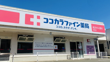 ナイトアイボーテ ココカラファイン